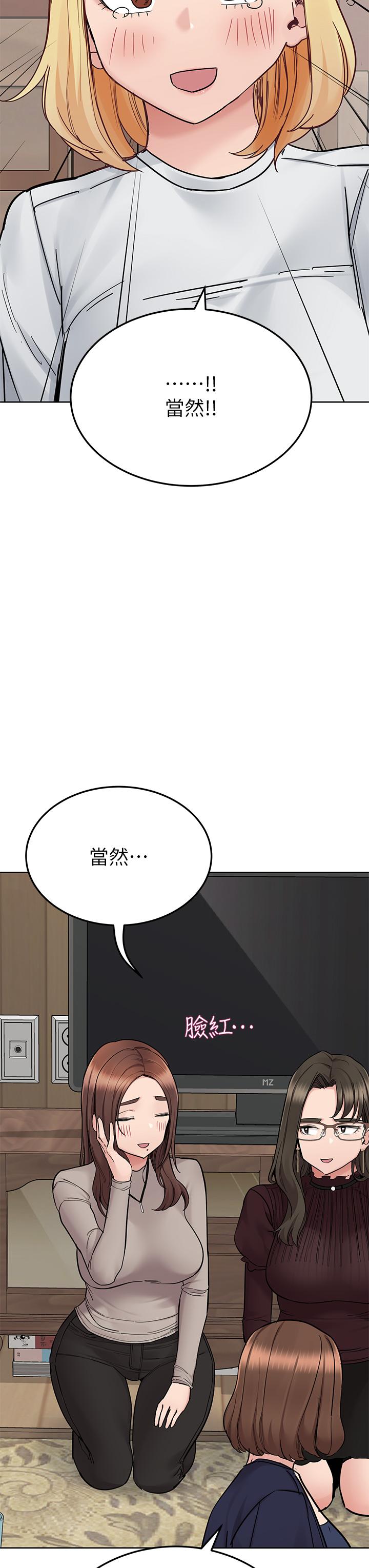 查看漫画要對媽媽保密唷! - 最終話-要對媽媽保密唷！ - www.tymanga.com中的1253915图片