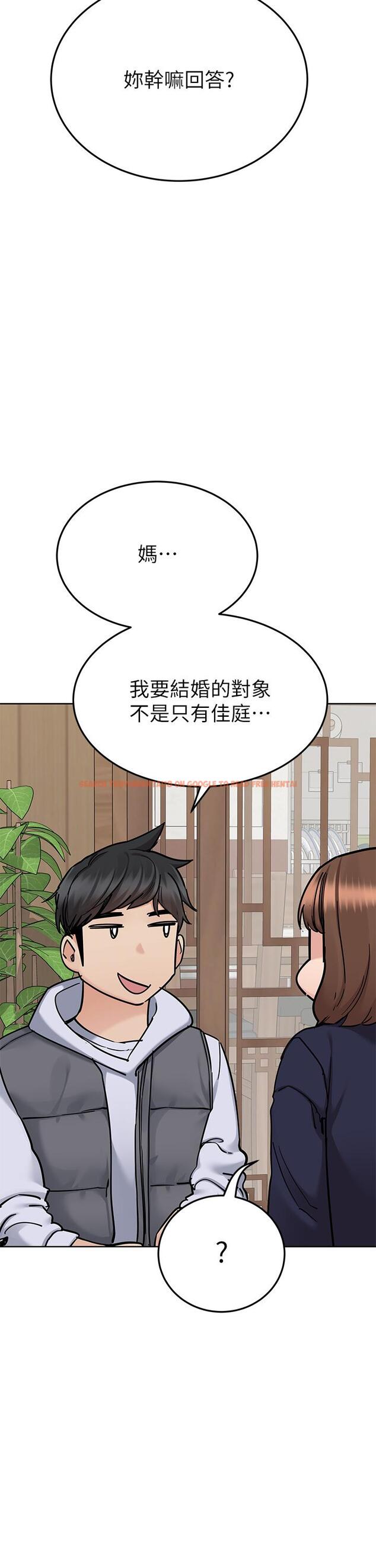 查看漫画要對媽媽保密唷! - 最終話-要對媽媽保密唷！ - www.tymanga.com中的1253916图片