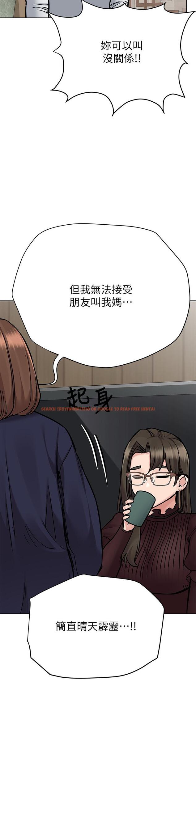 查看漫画要對媽媽保密唷! - 最終話-要對媽媽保密唷！ - www.tymanga.com中的1253923图片