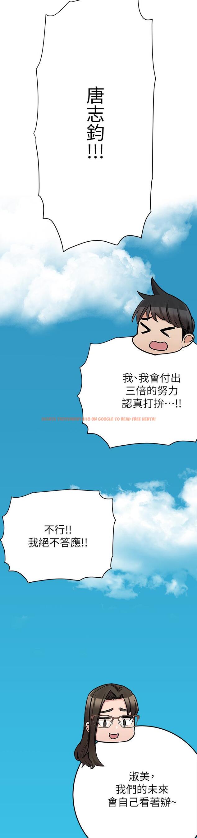 查看漫画要對媽媽保密唷! - 最終話-要對媽媽保密唷！ - www.tymanga.com中的1253928图片