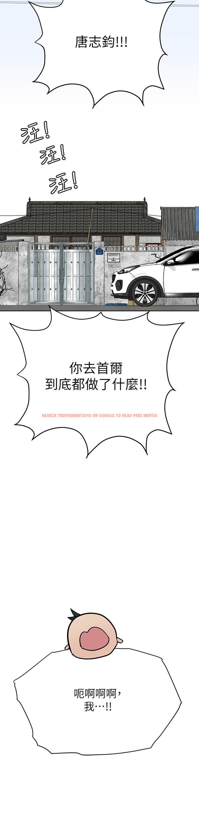 查看漫画要對媽媽保密唷! - 最終話-要對媽媽保密唷！ - www.tymanga.com中的1253930图片