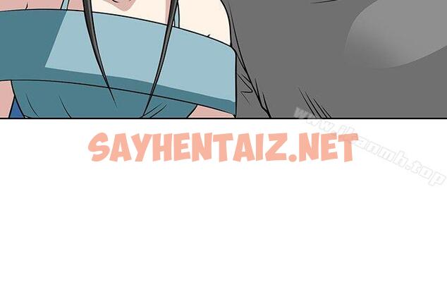 查看漫画要交換嗎? - 第11話 - sayhentaiz.net中的260651图片