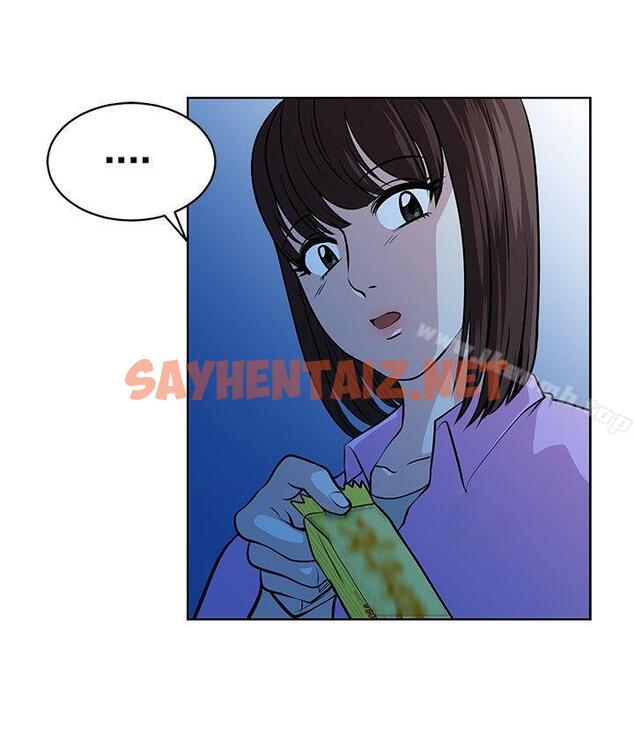 查看漫画要交換嗎? - 第13話 - sayhentaiz.net中的261443图片