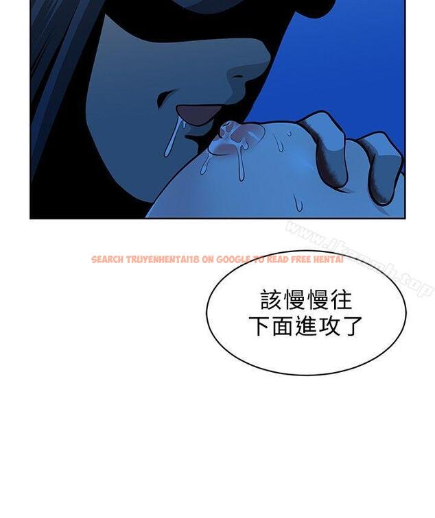 查看漫画要交換嗎? - 第15話 - sayhentaiz.net中的262083图片