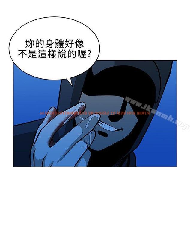 查看漫画要交換嗎? - 第15話 - sayhentaiz.net中的262101图片