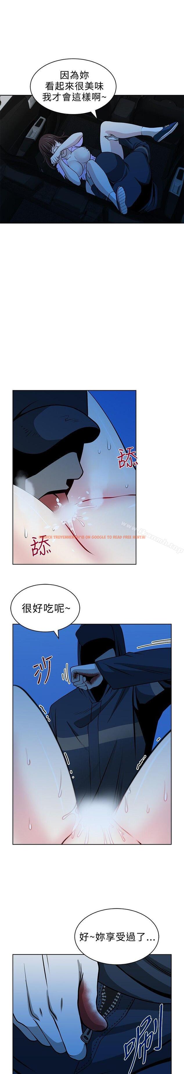 查看漫画要交換嗎? - 第15話 - sayhentaiz.net中的262175图片