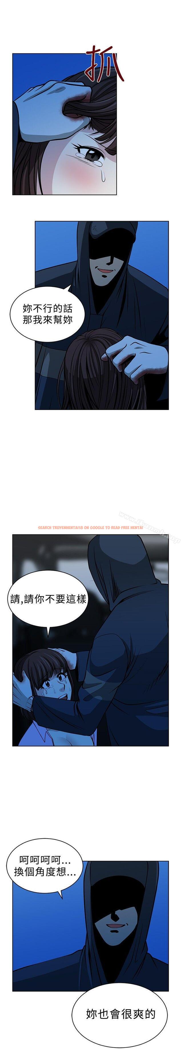 查看漫画要交換嗎? - 第15話 - sayhentaiz.net中的262223图片