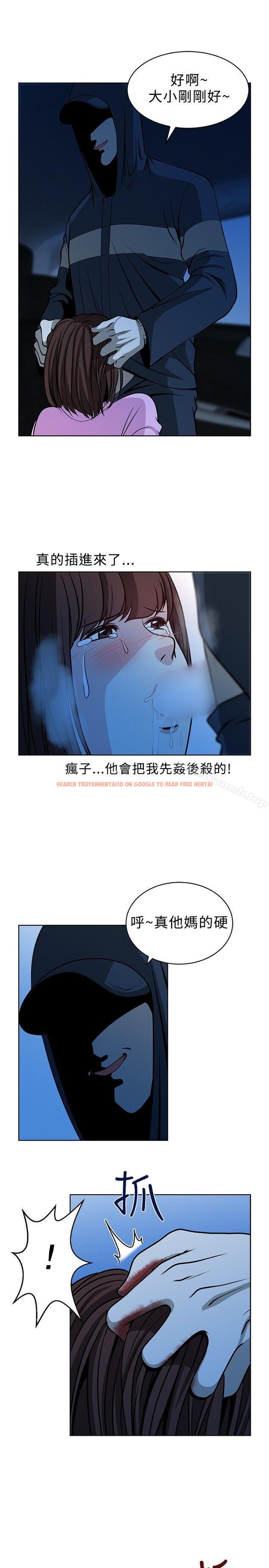 查看漫画要交換嗎? - 第15話 - sayhentaiz.net中的262247图片