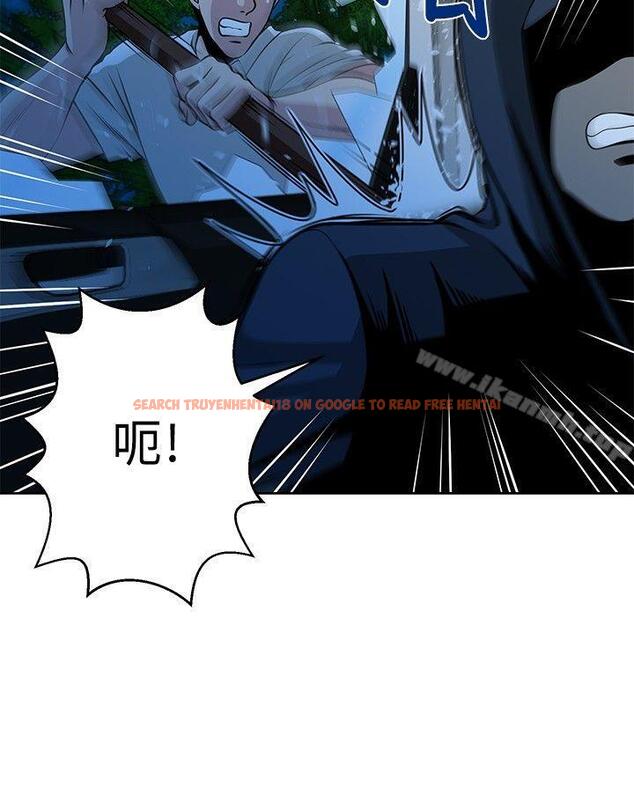 查看漫画要交換嗎? - 第15話 - sayhentaiz.net中的262324图片