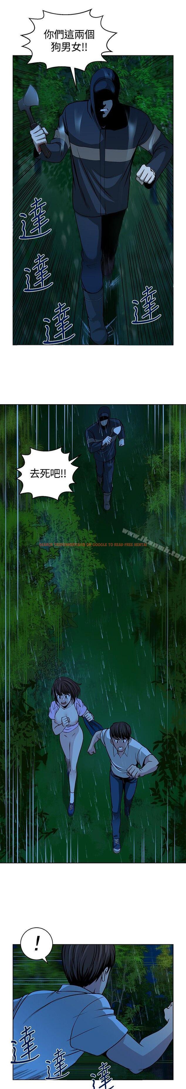 查看漫画要交換嗎? - 第16話 - sayhentaiz.net中的262457图片