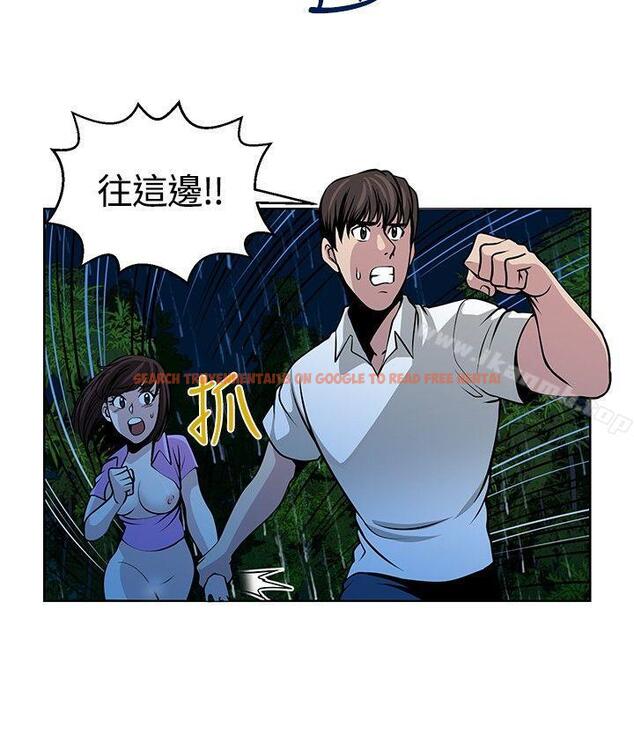 查看漫画要交換嗎? - 第16話 - sayhentaiz.net中的262490图片
