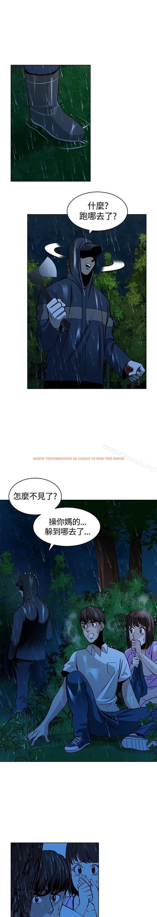 查看漫画要交換嗎? - 第16話 - sayhentaiz.net中的262498图片