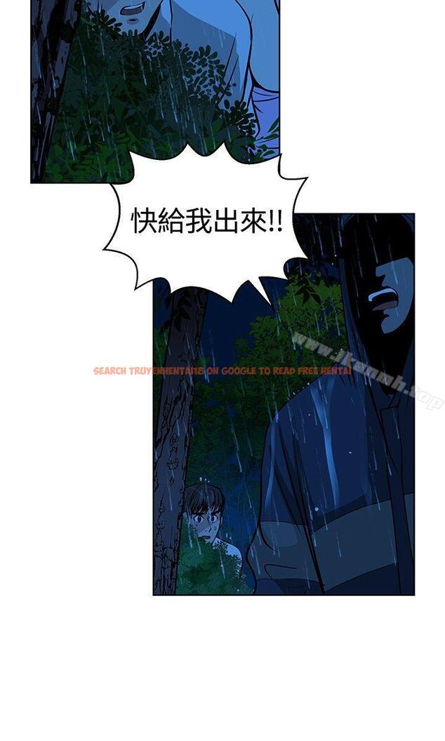 查看漫画要交換嗎? - 第16話 - sayhentaiz.net中的262531图片
