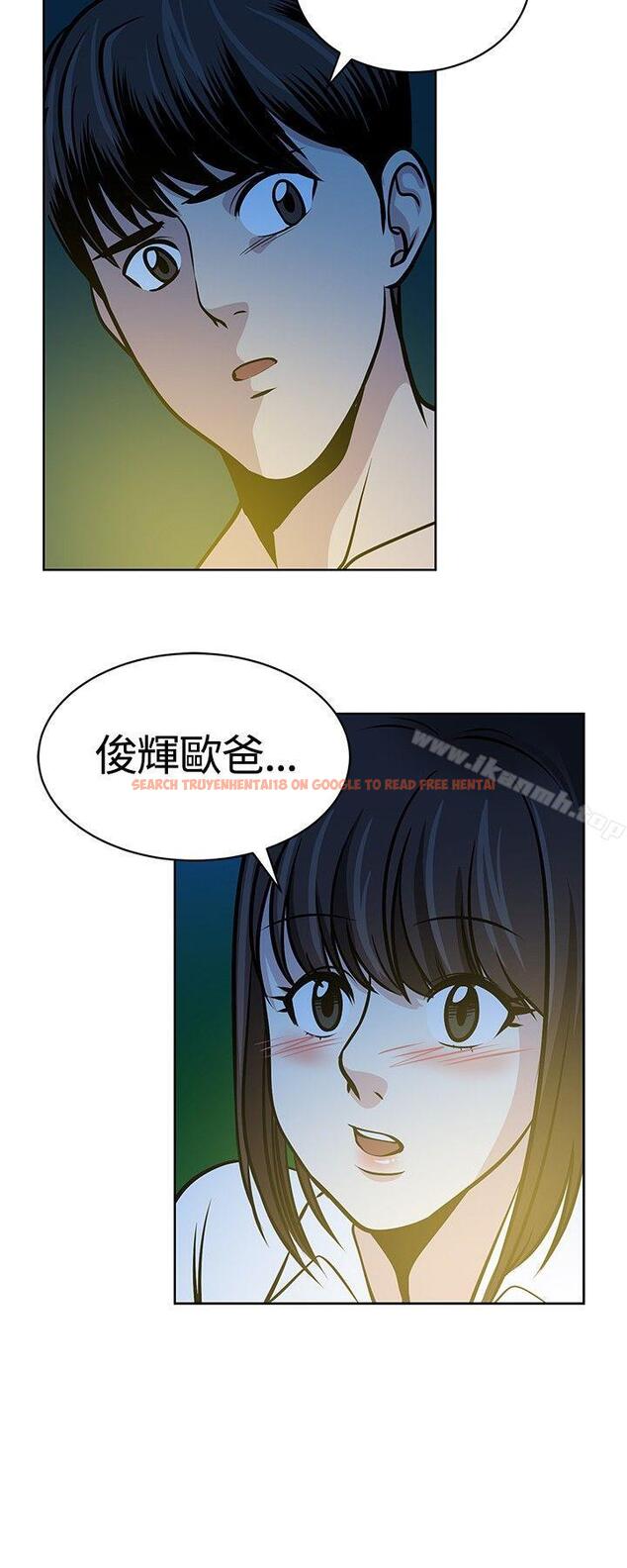 查看漫画要交換嗎? - 第16話 - sayhentaiz.net中的262723图片