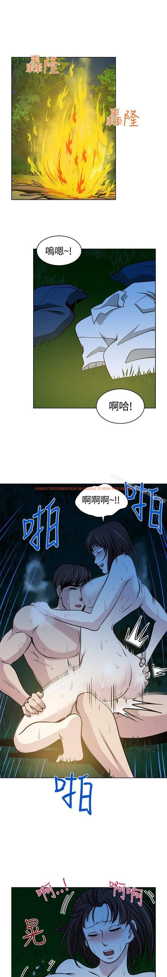 查看漫画要交換嗎? - 第16話 - sayhentaiz.net中的262784图片