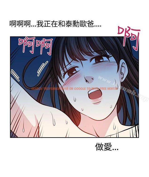 查看漫画要交換嗎? - 第16話 - sayhentaiz.net中的262846图片