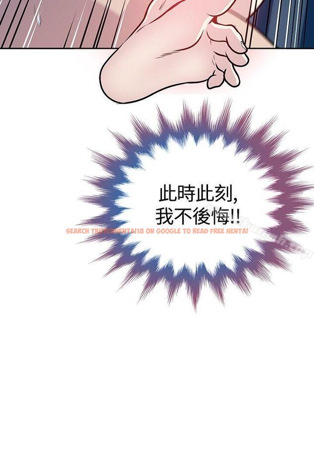 查看漫画要交換嗎? - 第16話 - sayhentaiz.net中的262900图片