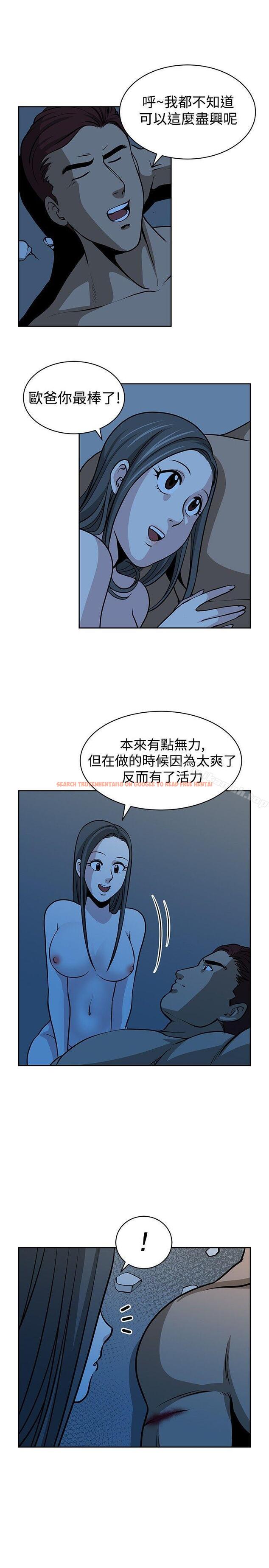 查看漫画要交換嗎? - 第17話 - sayhentaiz.net中的262954图片 查看漫画要交換嗎? - 第17話 - sayhentaiz.net中的262954图片
