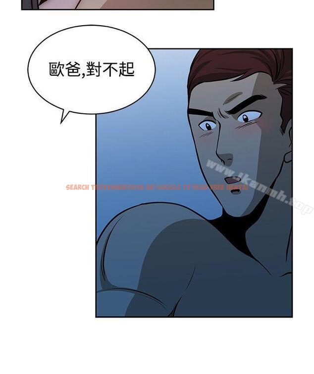 查看漫画要交換嗎? - 第17話 - sayhentaiz.net中的263022图片 查看漫画要交換嗎? - 第17話 - sayhentaiz.net中的263022图片