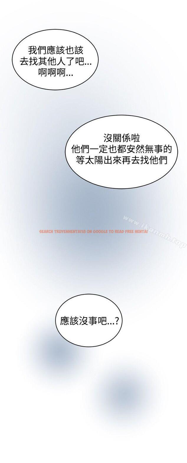 查看漫画要交換嗎? - 第17話 - sayhentaiz.net中的263111图片 查看漫画要交換嗎? - 第17話 - sayhentaiz.net中的263111图片