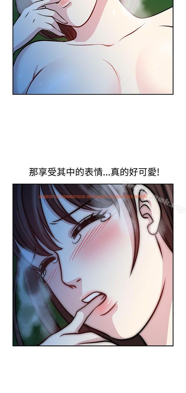 查看漫画要交換嗎? - 第17話 - sayhentaiz.net中的263196图片 查看漫画要交換嗎? - 第17話 - sayhentaiz.net中的263196图片