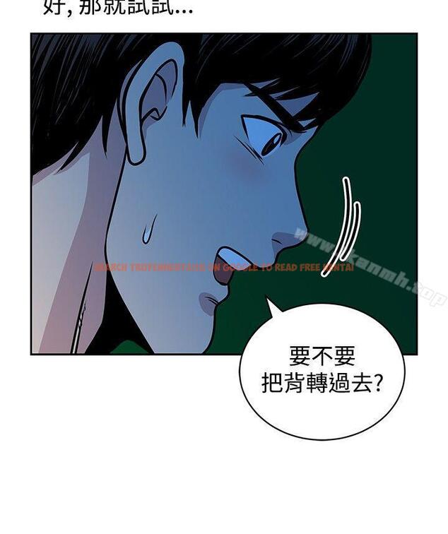 查看漫画要交換嗎? - 第17話 - sayhentaiz.net中的263272图片 查看漫画要交換嗎? - 第17話 - sayhentaiz.net中的263272图片