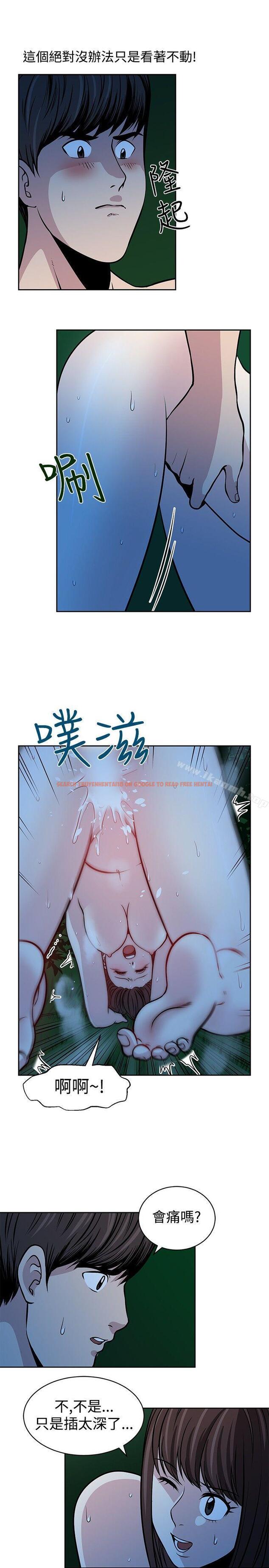 查看漫画要交換嗎? - 第17話 - sayhentaiz.net中的263304图片 查看漫画要交換嗎? - 第17話 - sayhentaiz.net中的263304图片