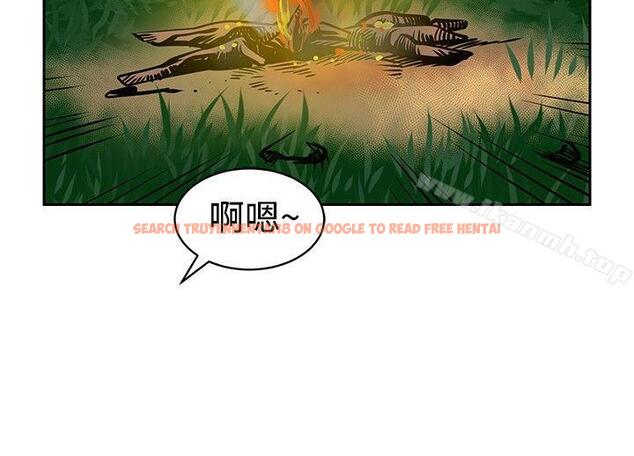 查看漫画要交換嗎? - 第17話 - sayhentaiz.net中的263364图片 查看漫画要交換嗎? - 第17話 - sayhentaiz.net中的263364图片