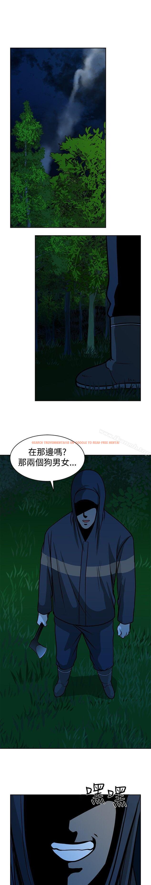 查看漫画要交換嗎? - 第17話 - sayhentaiz.net中的263372图片 查看漫画要交換嗎? - 第17話 - sayhentaiz.net中的263372图片