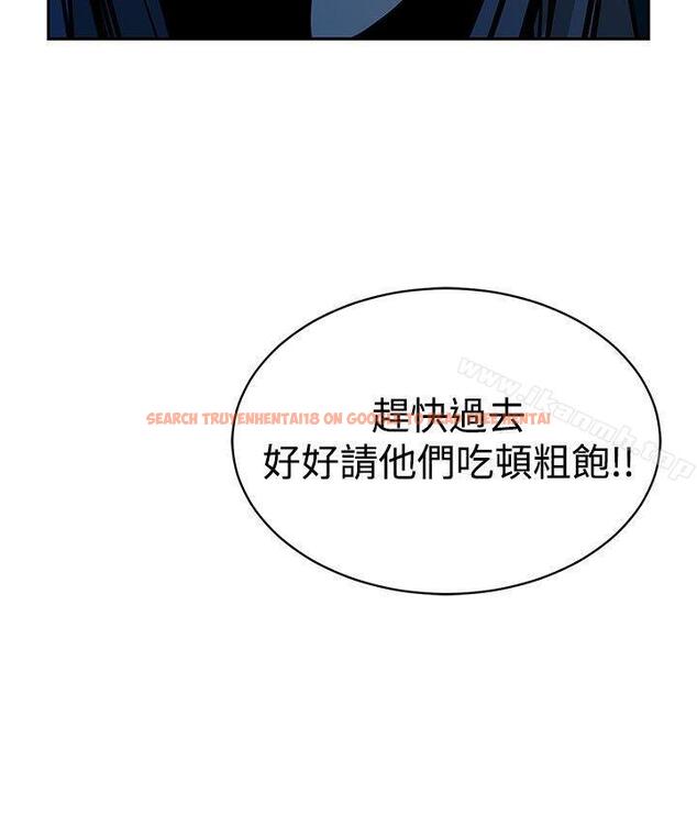 查看漫画要交換嗎? - 第17話 - sayhentaiz.net中的263402图片 查看漫画要交換嗎? - 第17話 - sayhentaiz.net中的263402图片