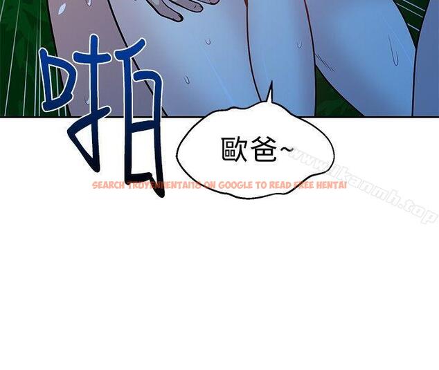 查看漫画要交換嗎? - 第18話 - sayhentaiz.net中的263438图片 查看漫画要交換嗎? - 第18話 - sayhentaiz.net中的263438图片