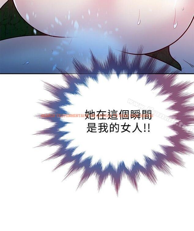查看漫画要交換嗎? - 第18話 - sayhentaiz.net中的263468图片 查看漫画要交換嗎? - 第18話 - sayhentaiz.net中的263468图片