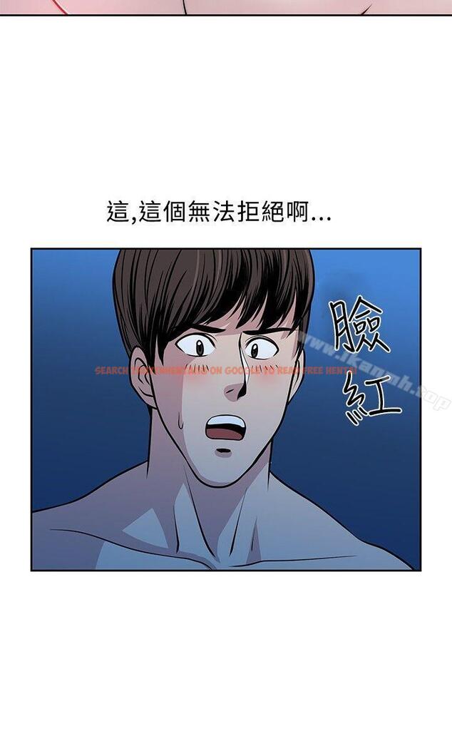 查看漫画要交換嗎? - 第18話 - sayhentaiz.net中的263813图片 查看漫画要交換嗎? - 第18話 - sayhentaiz.net中的263813图片