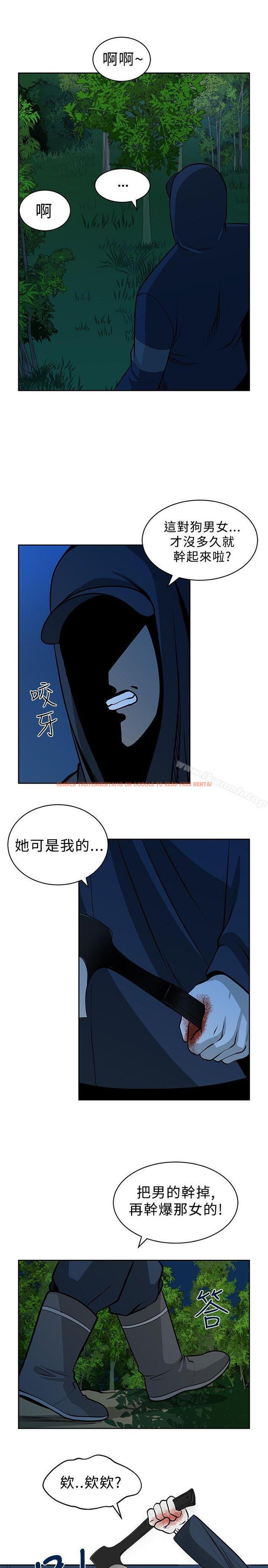 查看漫画要交換嗎? - 第18話 - sayhentaiz.net中的263893图片 查看漫画要交換嗎? - 第18話 - sayhentaiz.net中的263893图片