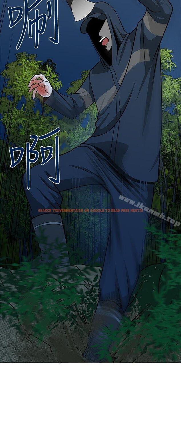 查看漫画要交換嗎? - 第18話 - sayhentaiz.net中的263988图片 查看漫画要交換嗎? - 第18話 - sayhentaiz.net中的263988图片