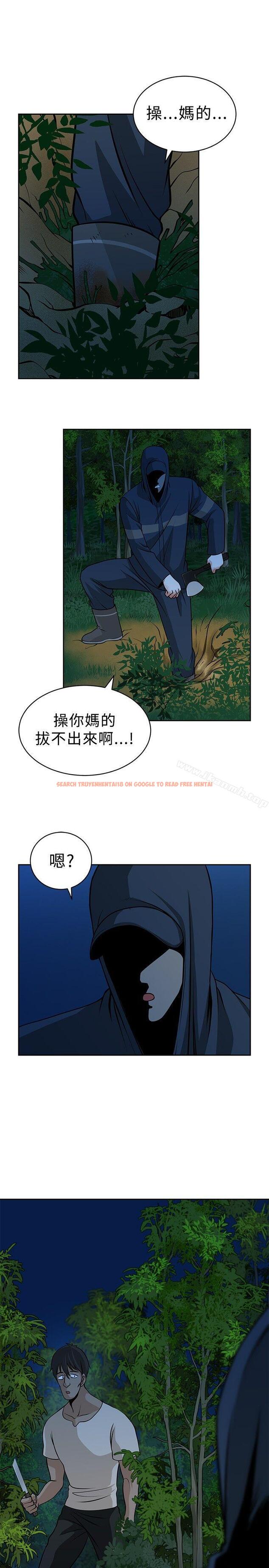 查看漫画要交換嗎? - 第18話 - sayhentaiz.net中的264039图片 查看漫画要交換嗎? - 第18話 - sayhentaiz.net中的264039图片