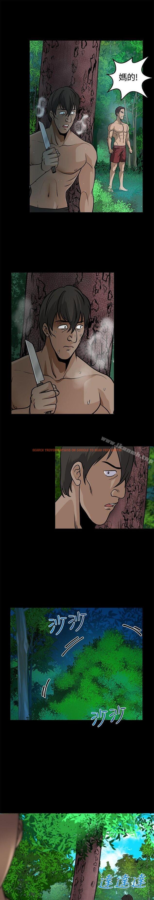 查看漫画要交換嗎? - 第19話 - sayhentaiz.net中的264234图片 查看漫画要交換嗎? - 第19話 - sayhentaiz.net中的264234图片