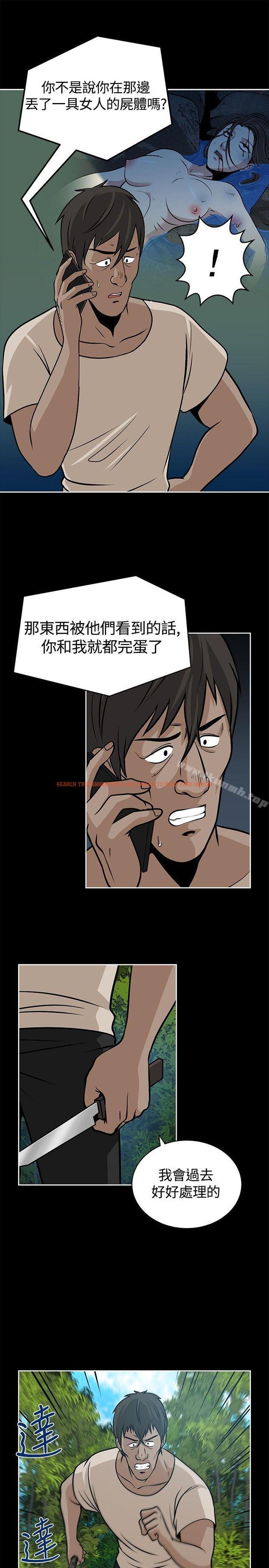 查看漫画要交換嗎? - 第19話 - sayhentaiz.net中的264312图片 查看漫画要交換嗎? - 第19話 - sayhentaiz.net中的264312图片