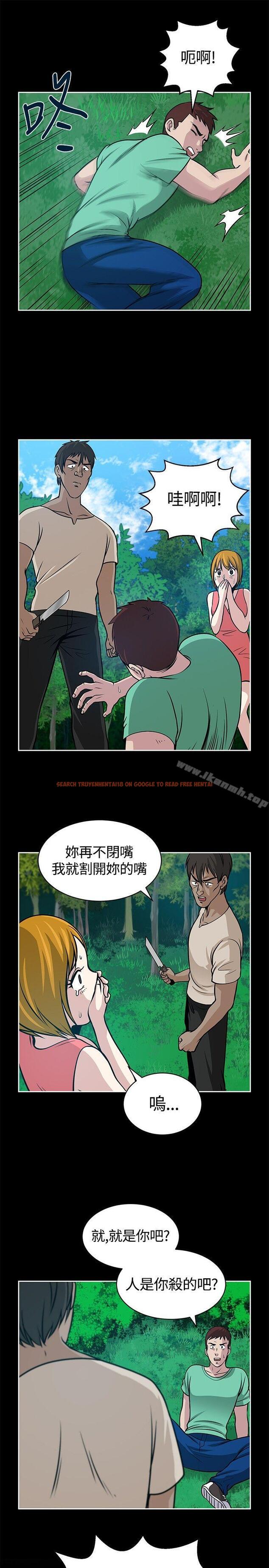 查看漫画要交換嗎? - 第19話 - sayhentaiz.net中的264334图片 查看漫画要交換嗎? - 第19話 - sayhentaiz.net中的264334图片