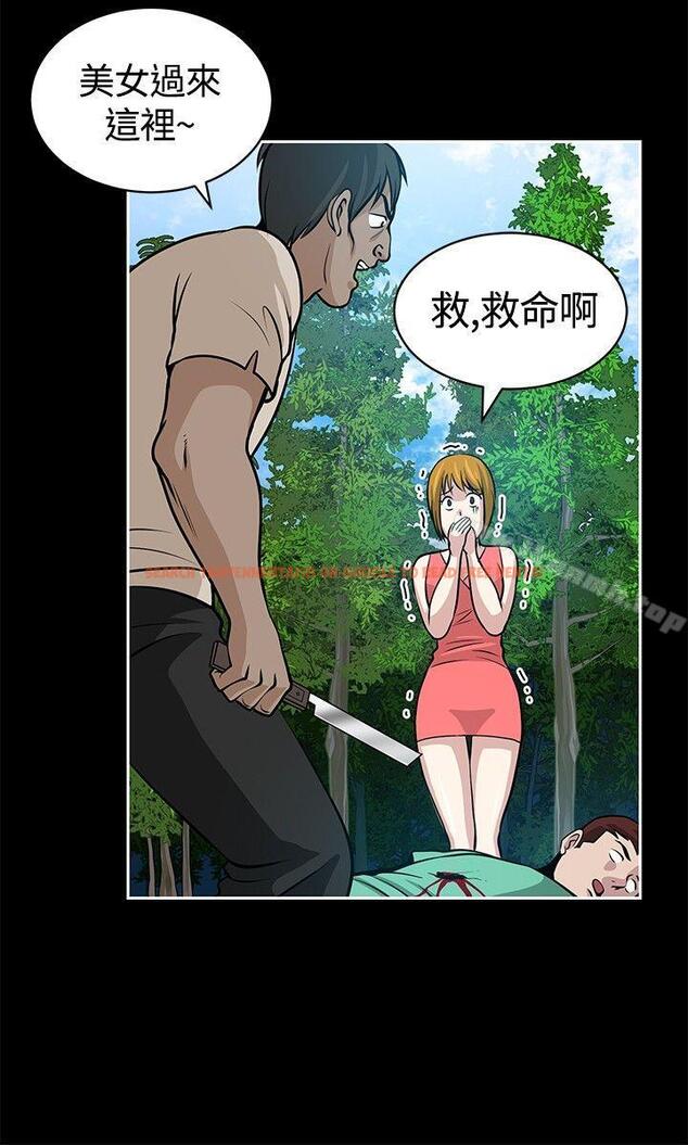查看漫画要交換嗎? - 第19話 - sayhentaiz.net中的264412图片 查看漫画要交換嗎? - 第19話 - sayhentaiz.net中的264412图片