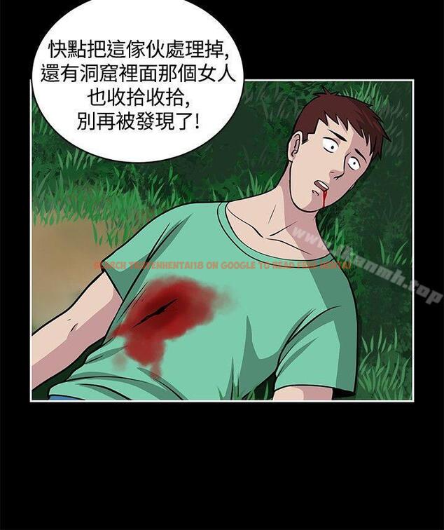 查看漫画要交換嗎? - 第19話 - sayhentaiz.net中的264438图片 查看漫画要交換嗎? - 第19話 - sayhentaiz.net中的264438图片