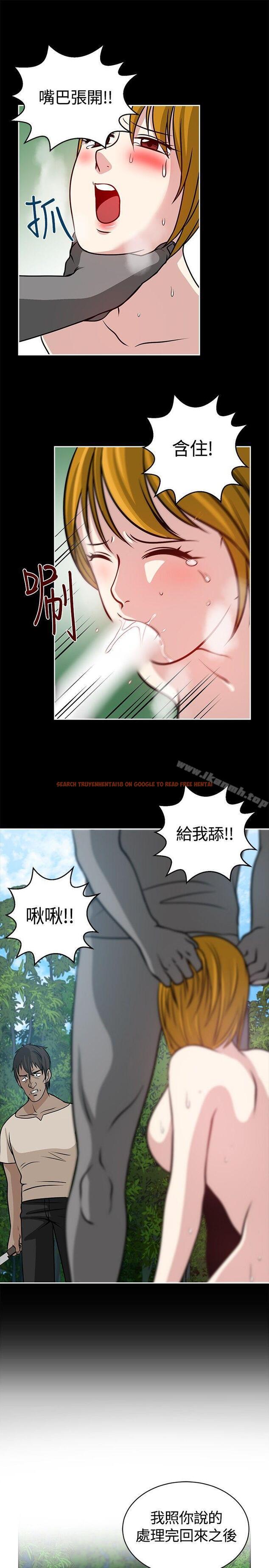查看漫画要交換嗎? - 第19話 - sayhentaiz.net中的264482图片 查看漫画要交換嗎? - 第19話 - sayhentaiz.net中的264482图片