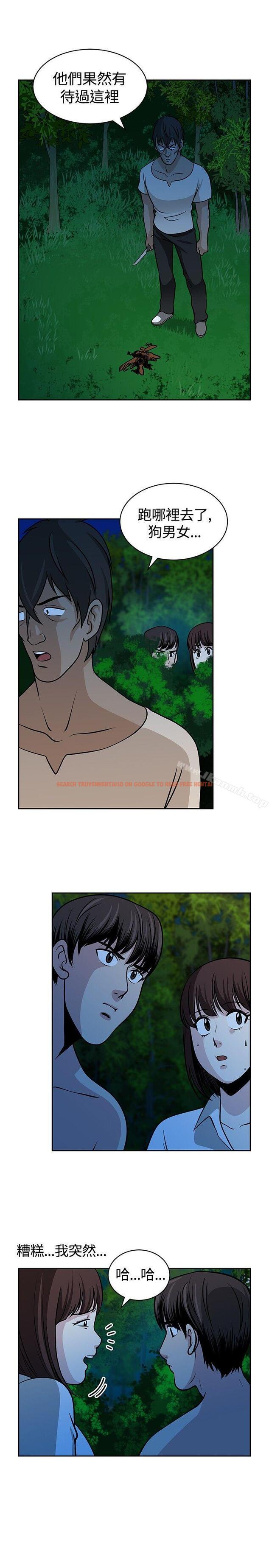 查看漫画要交換嗎? - 第19話 - sayhentaiz.net中的264544图片 查看漫画要交換嗎? - 第19話 - sayhentaiz.net中的264544图片