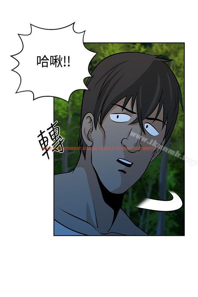查看漫画要交換嗎? - 第19話 - sayhentaiz.net中的264564图片 查看漫画要交換嗎? - 第19話 - sayhentaiz.net中的264564图片