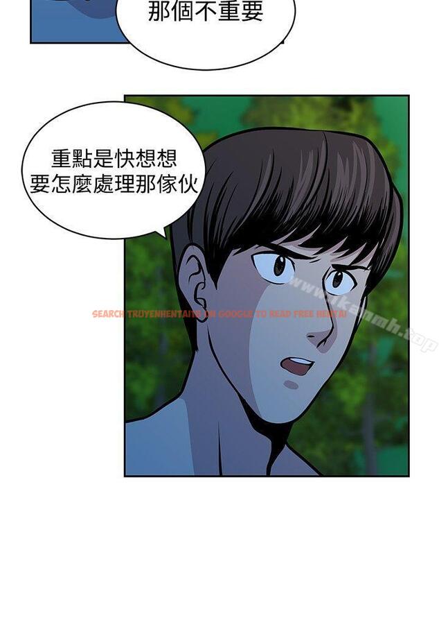 查看漫画要交換嗎? - 第20話 - sayhentaiz.net中的264621图片 查看漫画要交換嗎? - 第20話 - sayhentaiz.net中的264621图片