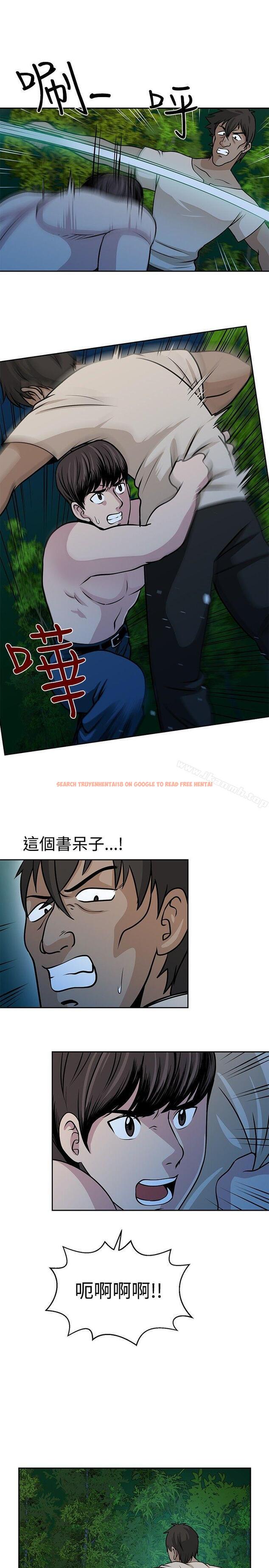 查看漫画要交換嗎? - 第20話 - sayhentaiz.net中的264667图片 查看漫画要交換嗎? - 第20話 - sayhentaiz.net中的264667图片