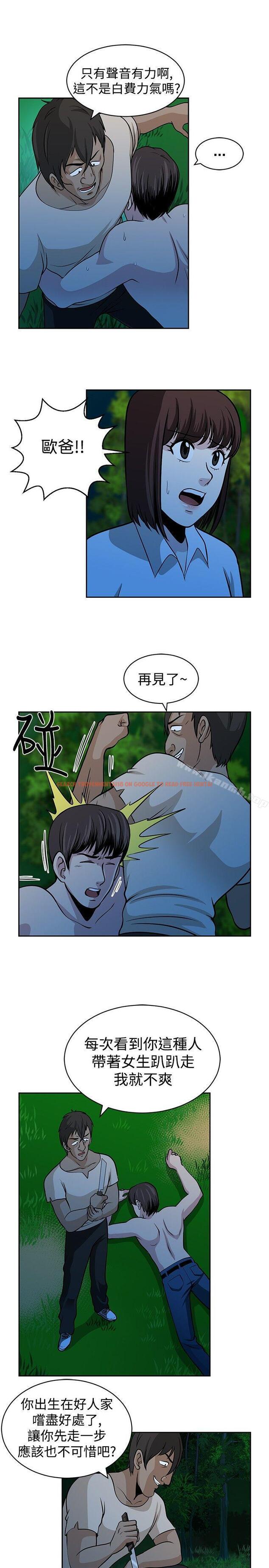 查看漫画要交換嗎? - 第20話 - sayhentaiz.net中的264780图片 查看漫画要交換嗎? - 第20話 - sayhentaiz.net中的264780图片