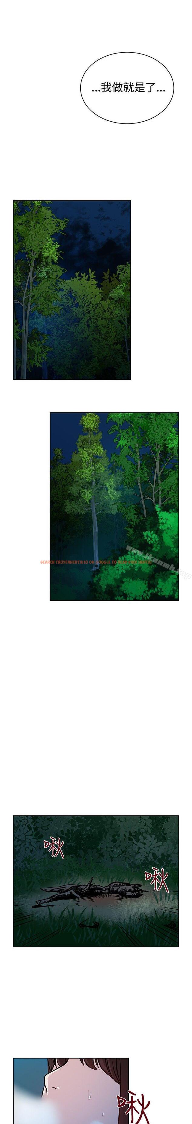 查看漫画要交換嗎? - 第20話 - sayhentaiz.net中的264951图片 查看漫画要交換嗎? - 第20話 - sayhentaiz.net中的264951图片