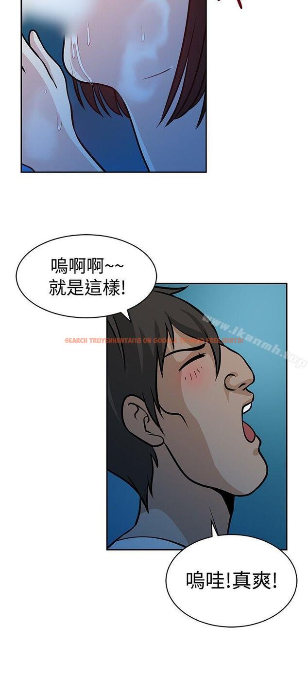 查看漫画要交換嗎? - 第20話 - sayhentaiz.net中的264959图片 查看漫画要交換嗎? - 第20話 - sayhentaiz.net中的264959图片