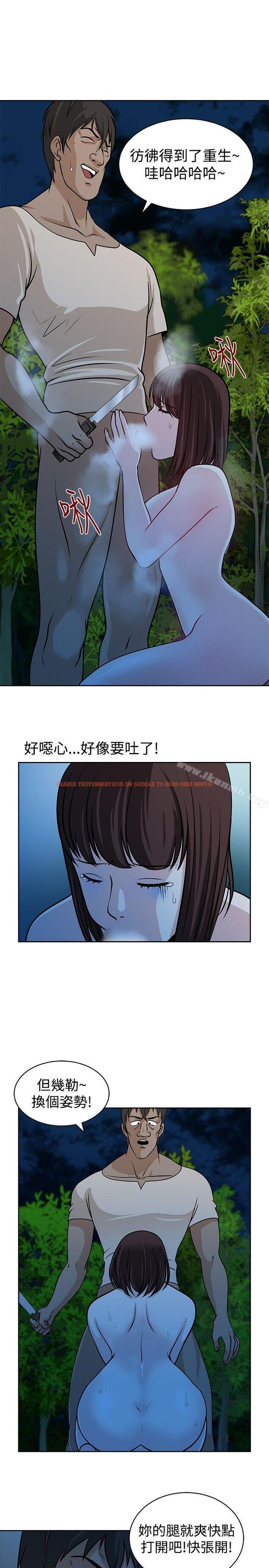 查看漫画要交換嗎? - 第20話 - sayhentaiz.net中的264967图片 查看漫画要交換嗎? - 第20話 - sayhentaiz.net中的264967图片